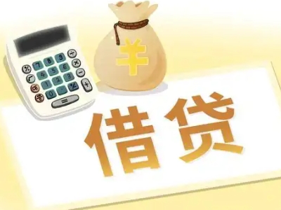 保康押车贷款:快速解决资金难题的便捷之道